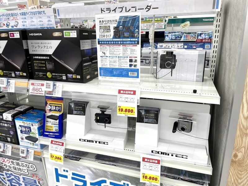 ドライブレコーダーの家電量販店（ビックコジマ）の販売価格